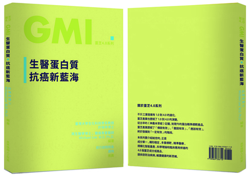 20180606-GMI-1