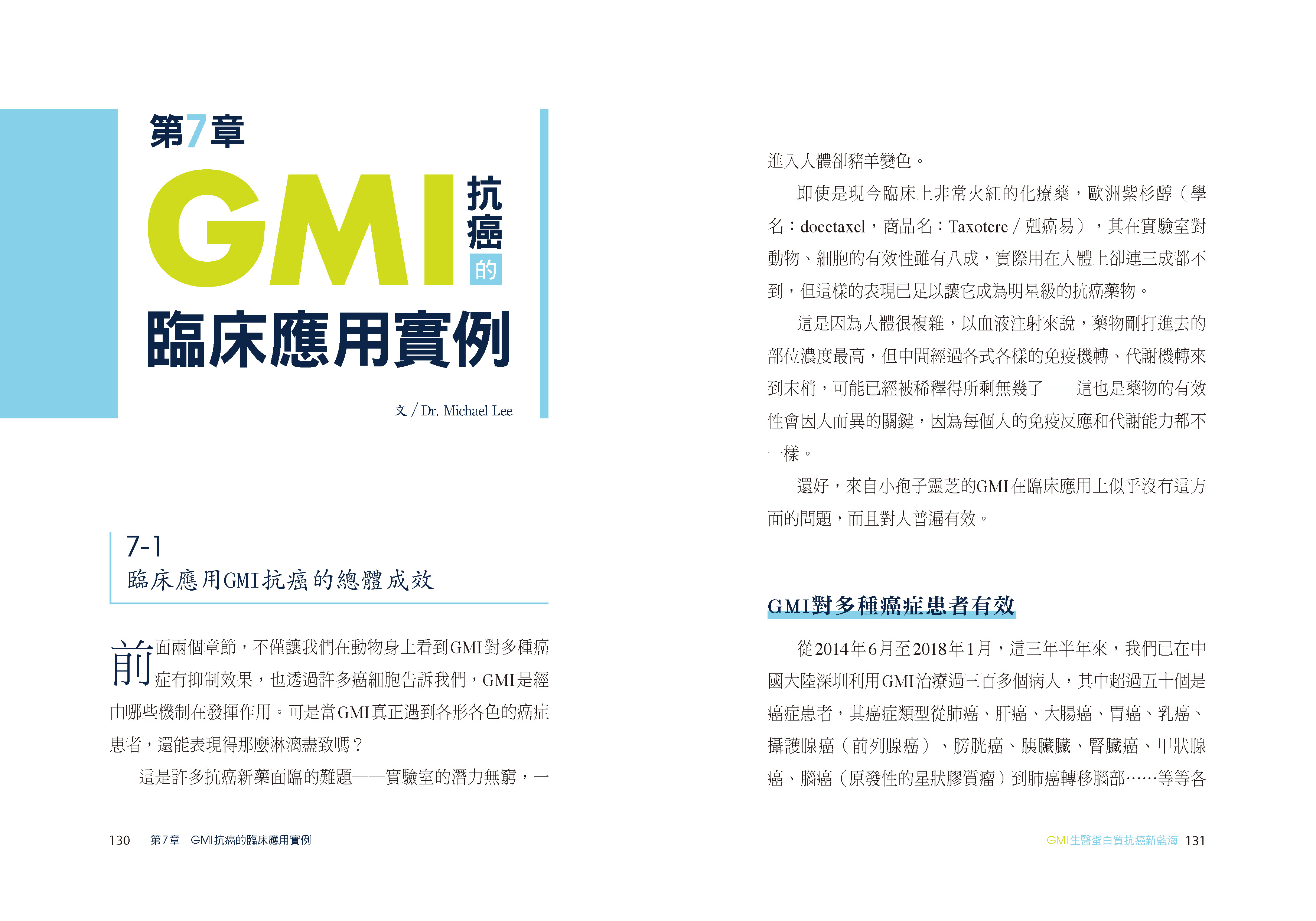 20180606-GMI-6
